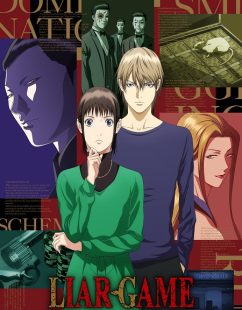 شاهد online انمي Liar Game الحلقة 14 مترجمة