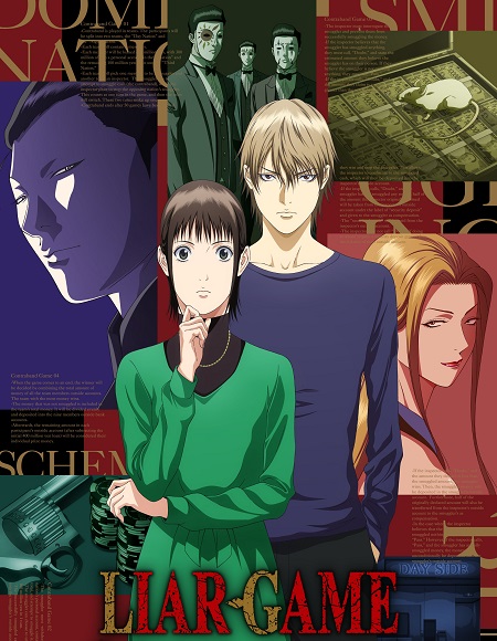 شاهد online انمي Liar Game الحلقة 14 مترجمة
