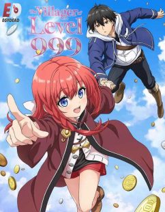 شاهد online انمي Lv999 no Murabito الحلقة 3 مترجمة