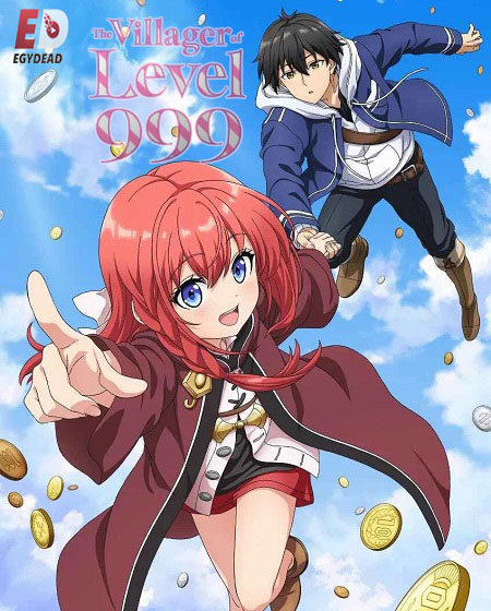 شاهد online انمي Lv999 no Murabito الحلقة 3 مترجمة