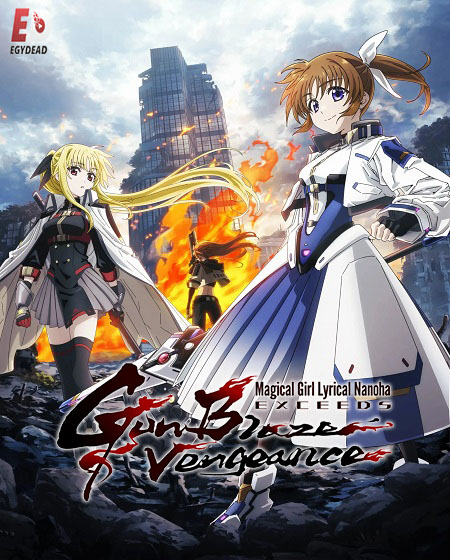شاهد online انمي Mahou Shoujo Lyrical Nanoha Exceeds الحلقة 2 مترجمة