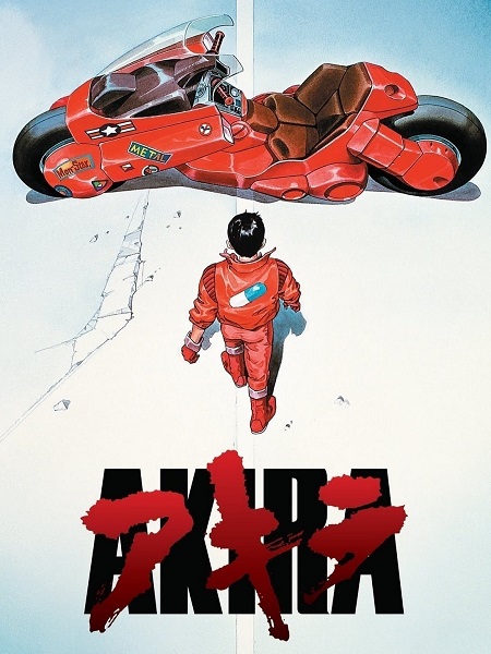 مشاهدة شاهد اونلاين فيلم Akira 1988 مترجم