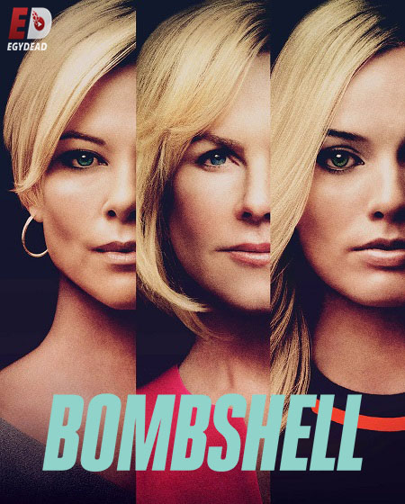 مشاهدة شاهد اونلاين فيلم Bombshell 2019 مترجم