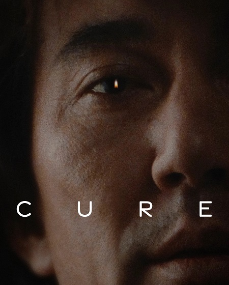 مشاهدة شاهد اونلاين فيلم Cure 1997 مترجم