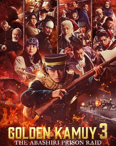 مشاهدة شاهد اونلاين فيلم Golden Kamuy 3 Assault on Abashiri Prison 2026 مترجم