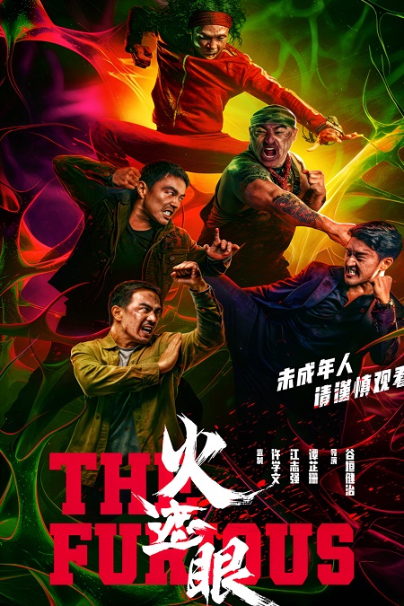مشاهدة شاهد اونلاين فيلم The Furious 2025 مترجم