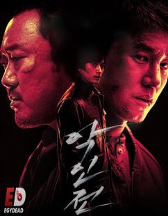 مشاهدة شاهد اونلاين فيلم The Gangster the Cop the Devil 2019 مترجم