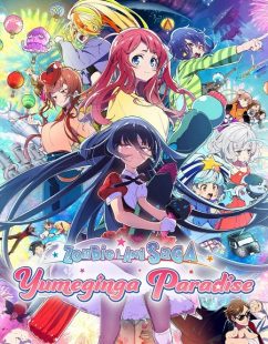 مشاهدة شاهد اونلاين فيلم Zombieland Saga Yumeginga Paradise 2025 مترجم