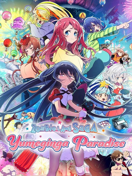 مشاهدة شاهد اونلاين فيلم Zombieland Saga Yumeginga Paradise 2025 مترجم