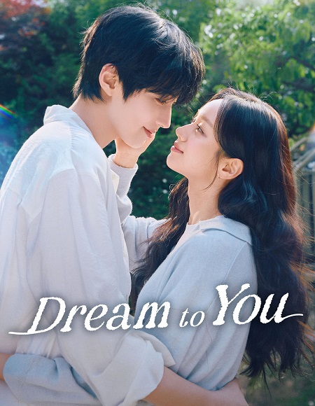 شاهد اونلاين مسلسل Dream to You الحلقة 2 مترجمة