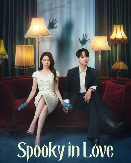 شاهد اونلاين مسلسل Spooky in Love الحلقة 2 مترجمة