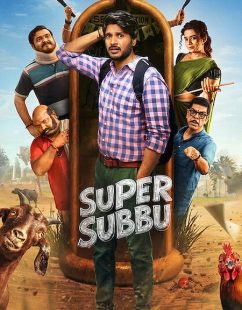 شاهد اونلاين مسلسل Super Subbu الموسم الاول الحلقة 3 مترجمة