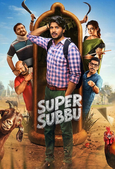 شاهد اونلاين مسلسل Super Subbu الموسم الاول الحلقة 1 مترجمة