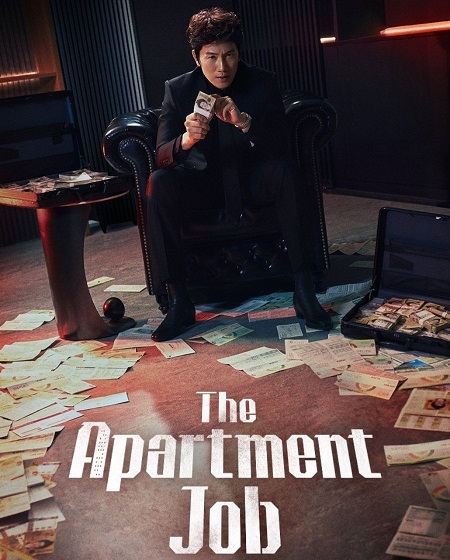 شاهد اونلاين مسلسل The Apartment Job الحلقة 4 مترجمة
